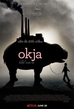 Окча  (2017)