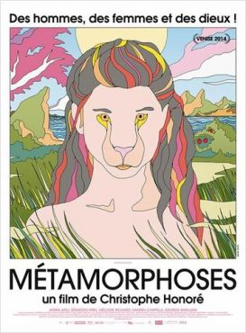 Метаморфозы  (2014)