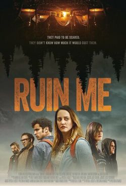 Прикончи меня  (2017)