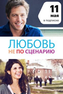Исправленный вариант (2014)