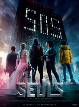 Одни  (2017)