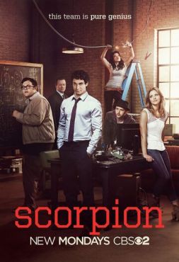 Скорпион  (2014)