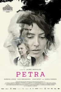 Петра (2018)