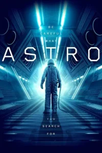 Астро (2018)