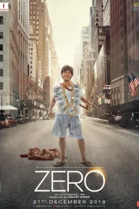 Ноль		 (2018)