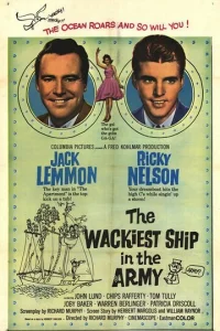 Самый дурацкий корабль в армии  (1960)