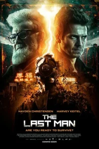 Оцепеневший: На краю конца	 (2019)