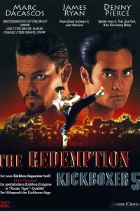 Кикбоксер 5: Возмездие (1995)