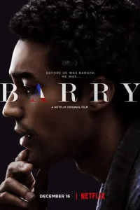 Барри (2016)