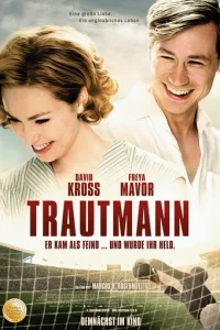 Голкипер  (2018)