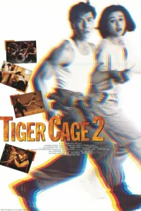 Клетка тигра 2 (1990)