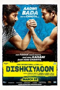 Выстрел (2014)