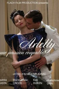 Арлетти. Преступная страсти (2015)