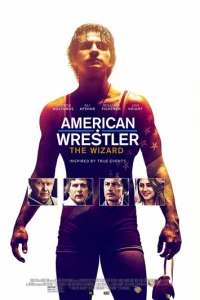 Американский рестлер: Волшебник (2016)