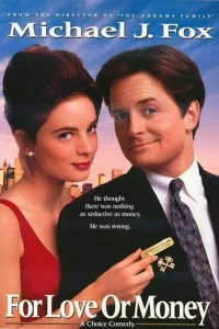 Консьерж (1993)