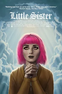 Младшая сестра (2016)