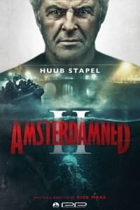 Амстердамский кошмар 2 (2025)