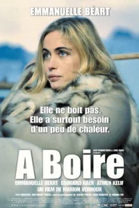 Пей до дна (2004)