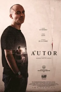 Автор (2017)