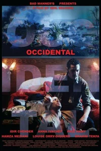 Оксиденталь (2017)