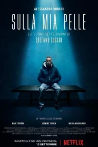 На моей коже (2018)