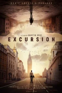 Экскурсия (2019)