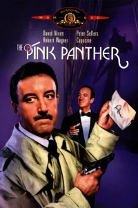 Розовая пантера (1963)