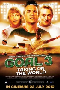 Гол 3 (2009)