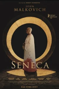 Сенека (2023)