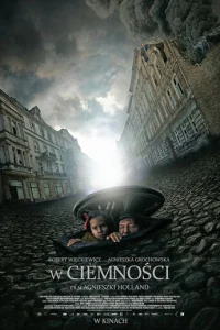 В темноте (2011)