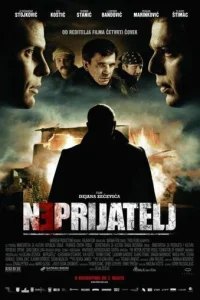 Враг  (2011)