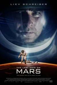 Последние дни на Марсе	 (2013)
