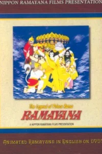 Рамаяна: Легенда о царевиче Раме (1992)