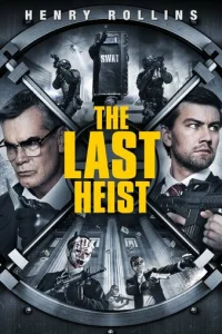 Последнее ограбление (2016)