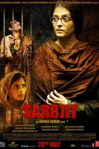 Сарабджит (2016)