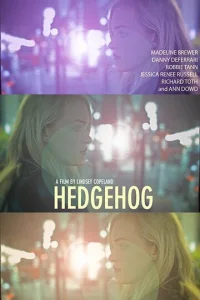 Ежик  (2017)