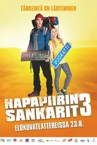Лапландская одиссея 3 (2017)
