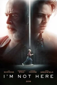 Меня здесь нет (2017)