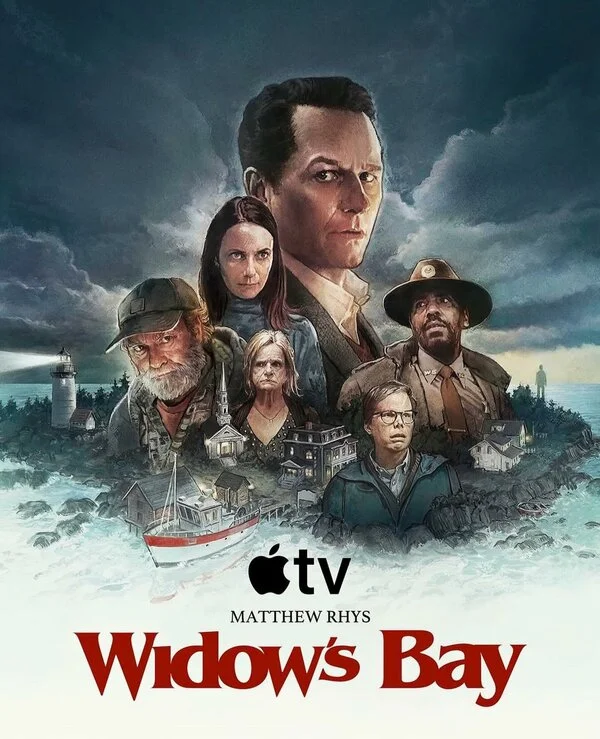 Бухта вдов (2026)