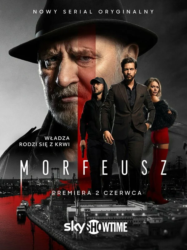 Морфей (2026)
