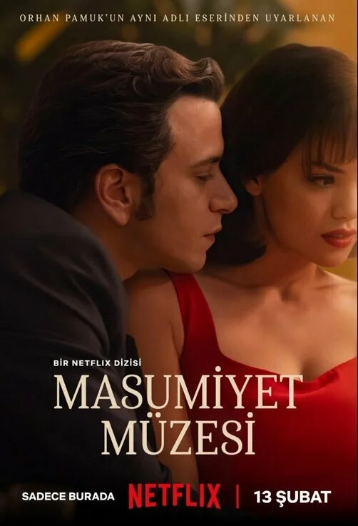 Музей невинности (2026)