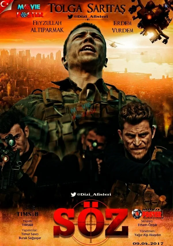 Обещание (2000)