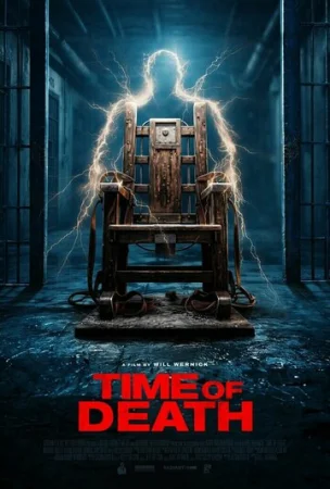 Время смерти (2026)