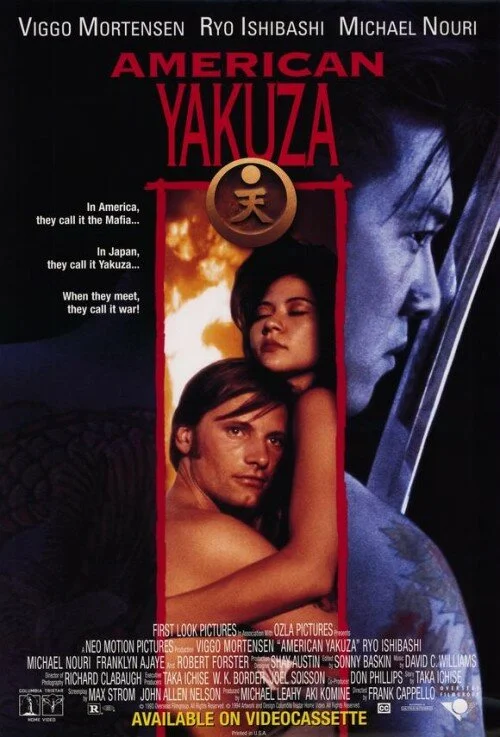 Американский якудза	 (1993)