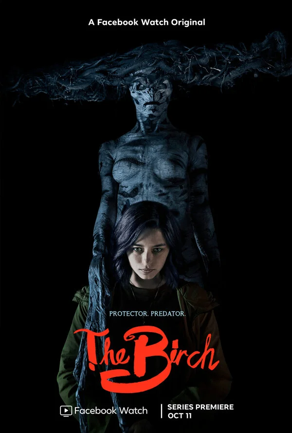 Берёза  (2019)