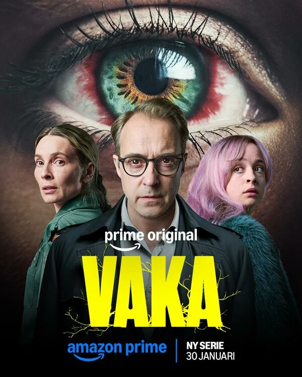 Бессонница (2026)