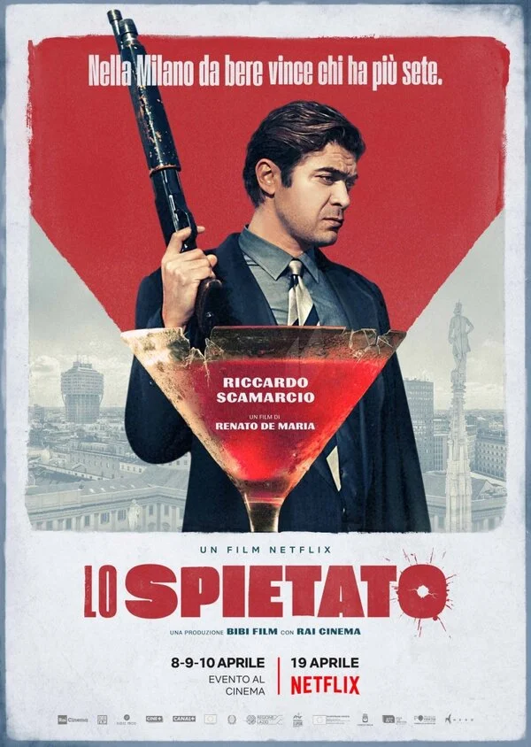 Безжалостный (2018)