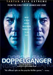 Двойник (2013)