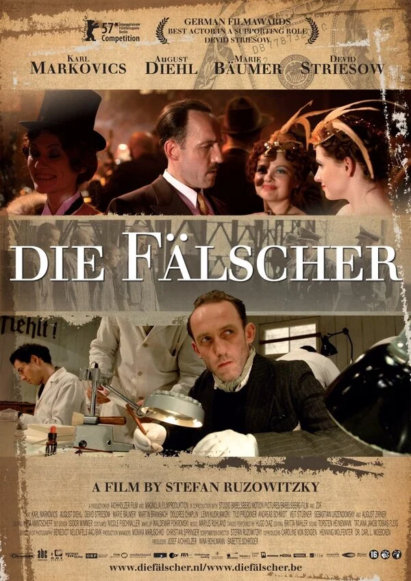 Фальшивомонетчики  (2006)