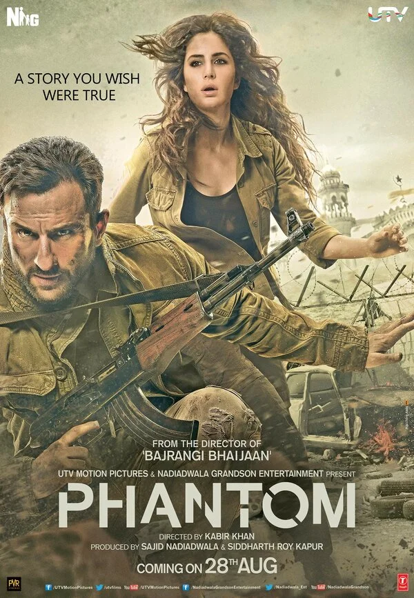 Фантом (2011)
